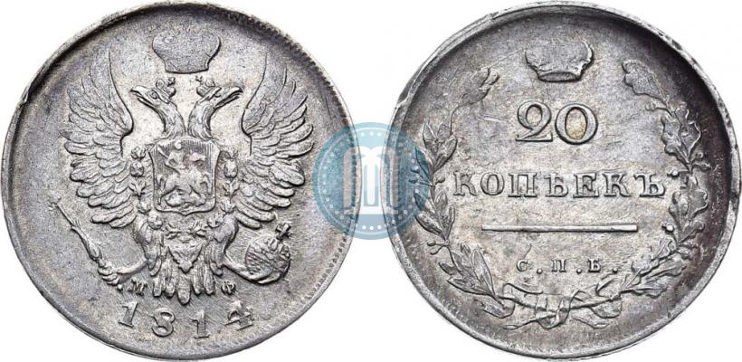 Picture 20 kopecks 1814 year СПБ-МФ 