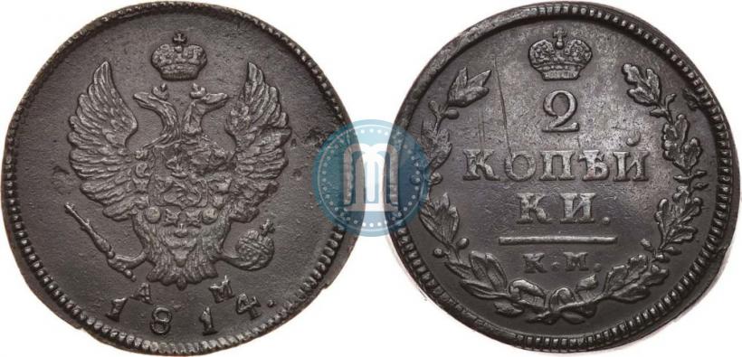 Фото 2 копейки 1814 года КМ-АМ 