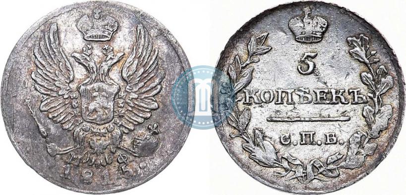 Picture 5 kopecks 1815 year СПБ-МФ 