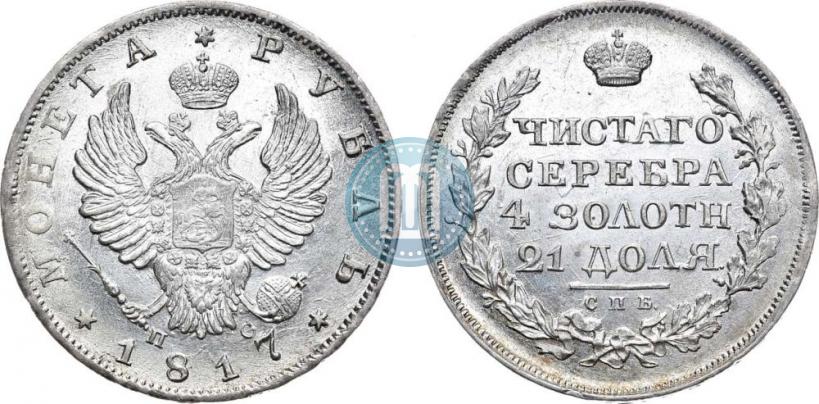 Picture 1 rouble 1817 year СПБ-ПС 