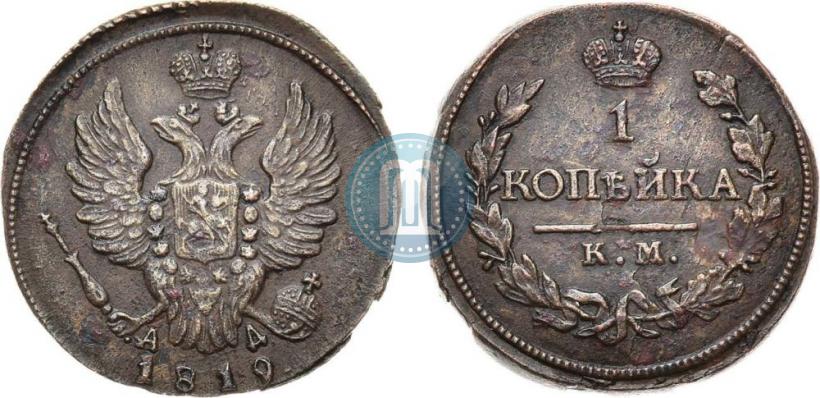 Picture 1 kopeck 1819 year КМ-АД 