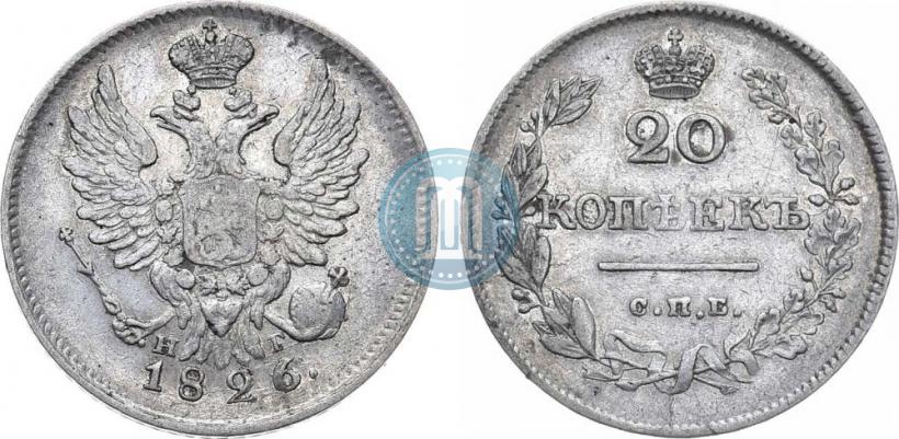 Picture 20 kopecks 1826 year СПБ-НГ "Eagle with wings upwards"
