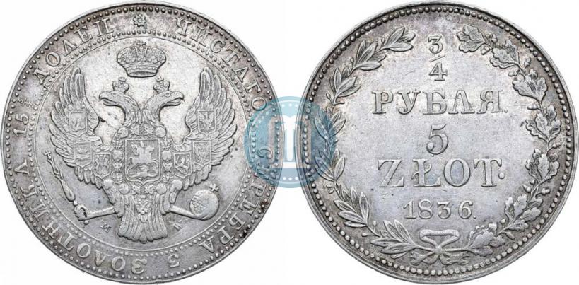 Picture 3/4 roubles - 5 złotych 1836 year MW 