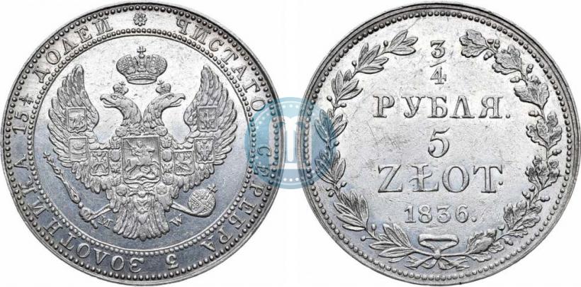 Picture 3/4 roubles - 5 złotych 1836 year MW 