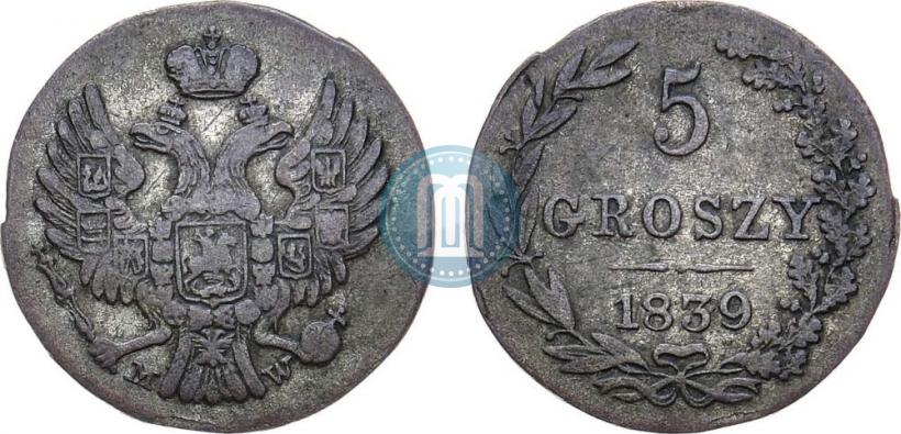 Фото 5 грошей 1839 года MW 