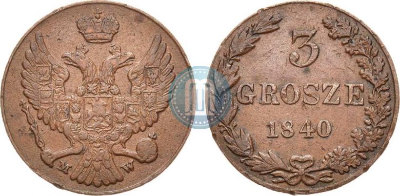 Фото 3 гроша 1840 года MW 