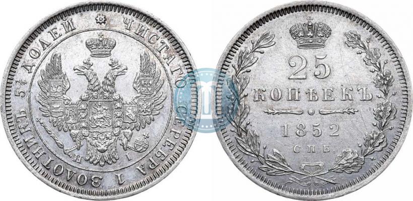Фото 25 копеек 1852 года СПБ-HI 