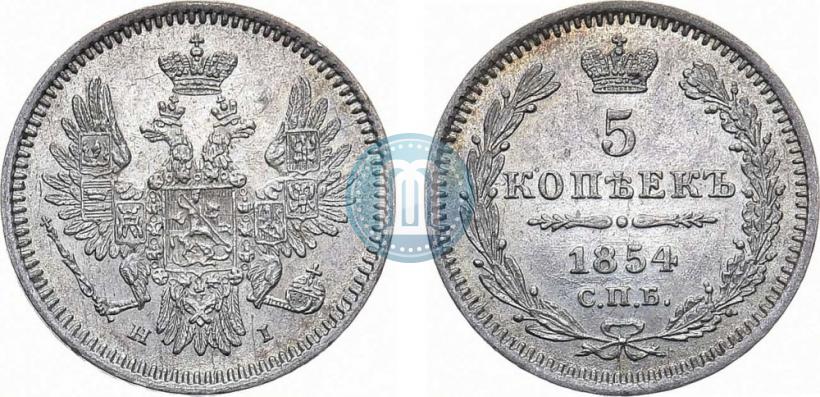 Picture 5 kopecks 1854 year СПБ-HI 