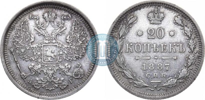 Picture 20 kopecks 1887 year СПБ-АГ 