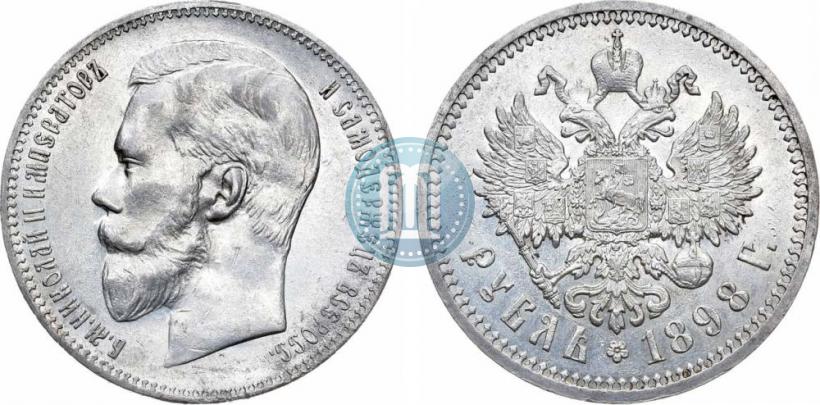 Picture 1 rouble 1898 year (АГ) 