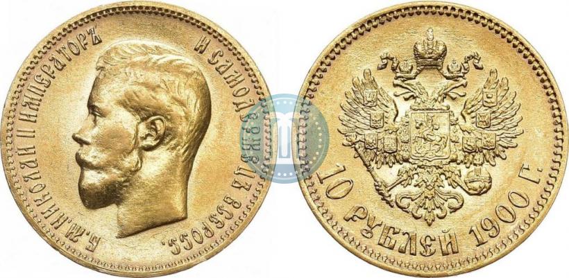 Picture 10 roubles 1900 year (ФЗ) 