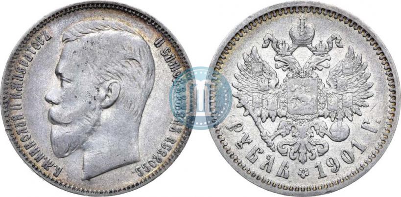 Picture 1 rouble 1901 year (ФЗ) 