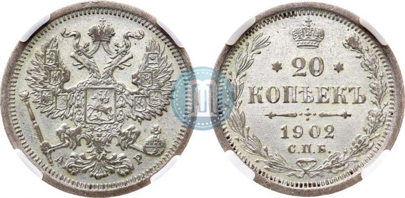 Picture 20 kopecks 1902 year СПБ-АР 