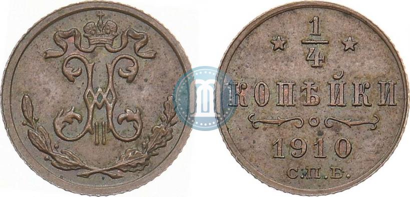 Picture 1/4 kopeck 1910 year СПБ 