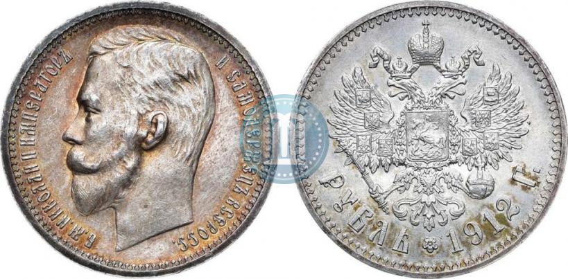 Picture 1 rouble 1912 year (ЭБ) 