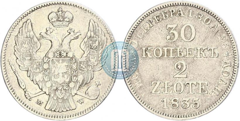 Picture 30 kopecks - 2 złotych 1835 year MW 