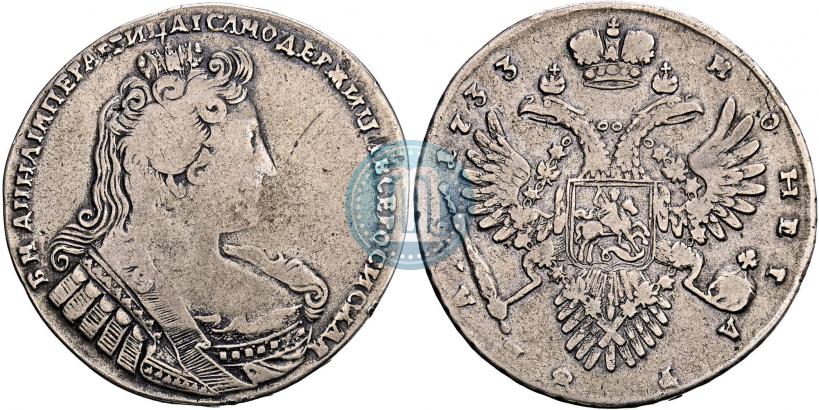 Фото 1 рубль 1733 года  