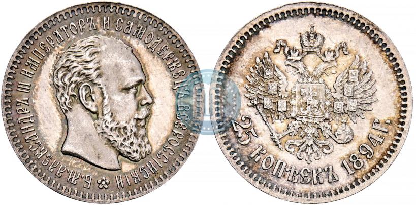 Picture 25 kopecks 1894 year (АГ) 