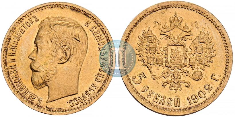 Picture 5 roubles 1902 year (АР) 