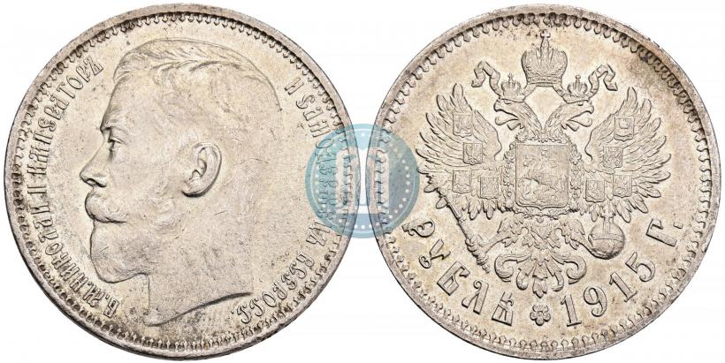 Picture 1 rouble 1915 year (ВС) 