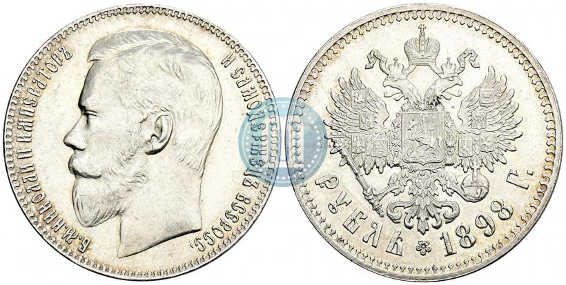 Picture 1 rouble 1898 year (**) 