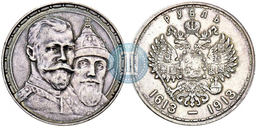 Picture 1 rouble 1913 year (ВС) "In commemoration of tercentenary of Romanov's dynasty"