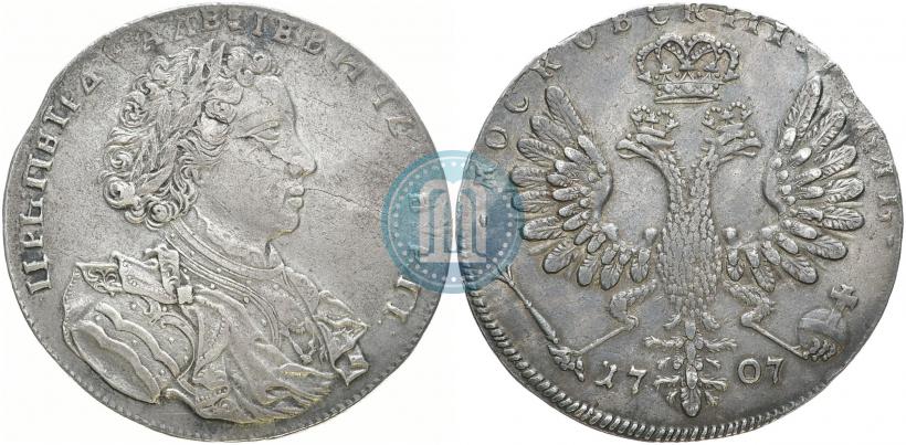 Фото 1 рубль 1707 года  "Портрет работы Г. Гаупта"