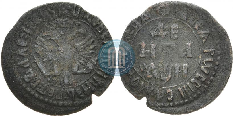 Фото Денга 1708 года  