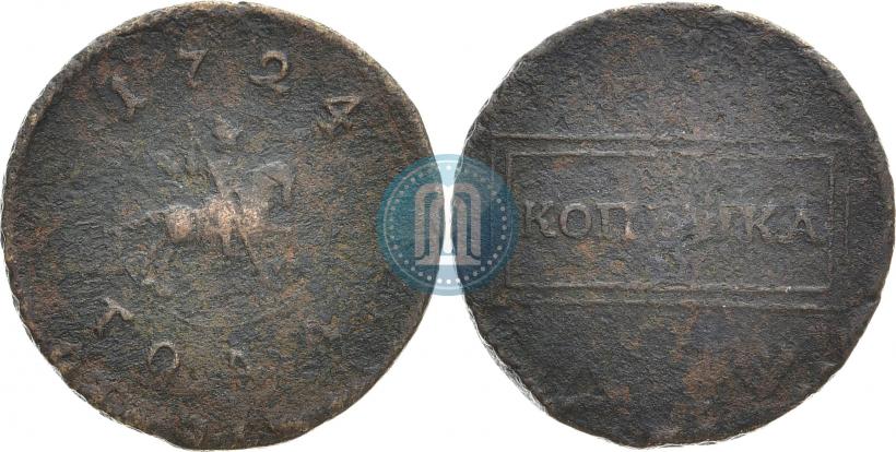 Фото 1 копейка 1724 года  