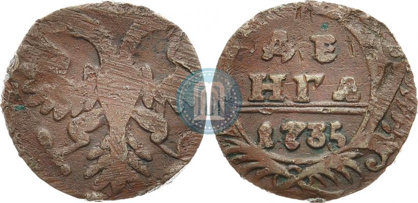 Фото Денга 1735 года  