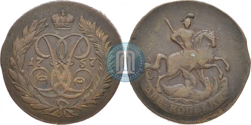 Picture 2 kopecks 1757 year  "Nominal under St. George"