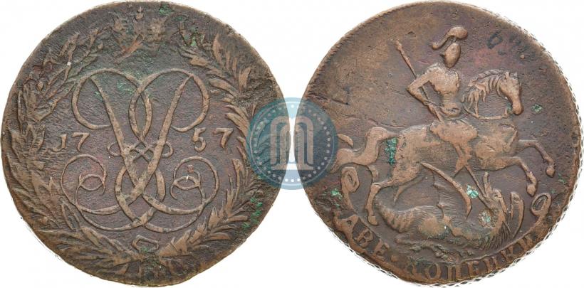 Фото 2 копейки 1757 года  "Номинал под Св. Георгием"