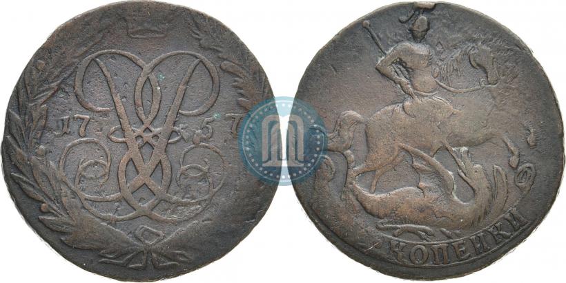 Фото 2 копейки 1757 года  "Номинал под Св. Георгием"