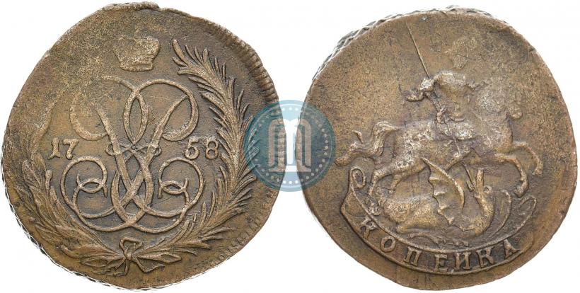 Picture 1 kopeck 1758 year  