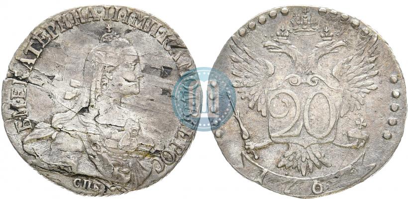 Фото 20 копеек 1767 года СПБ 