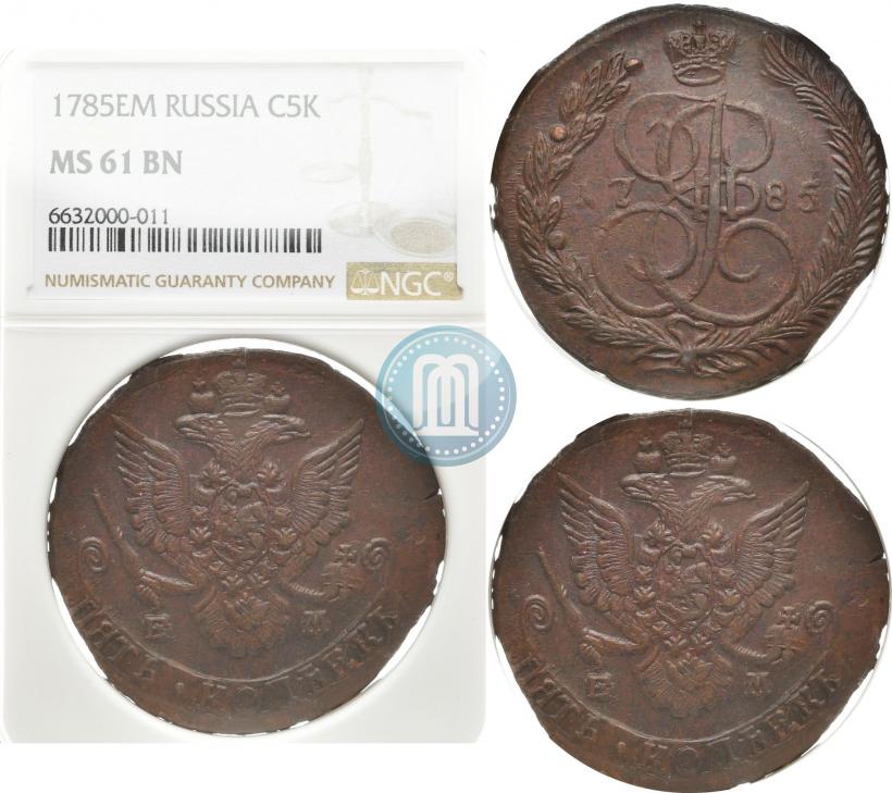 Фото 5 копеек 1785 года ЕМ 