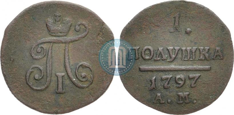Фото Полушка 1797 года АМ 