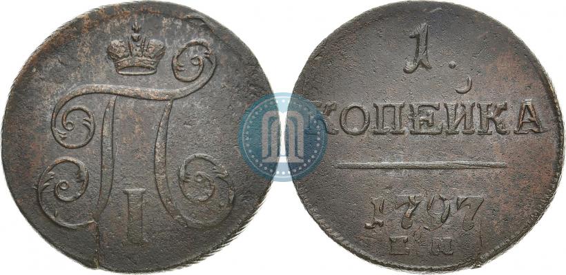 Picture 1 kopeck 1797 year ЕМ 