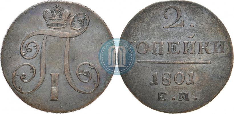 Picture 2 kopecks 1801 year ЕМ 