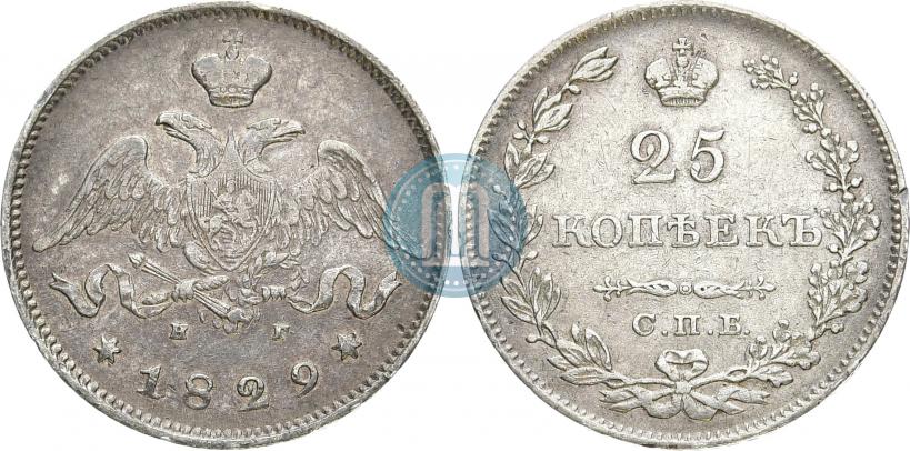 Picture 25 kopecks 1829 year СПБ-НГ 
