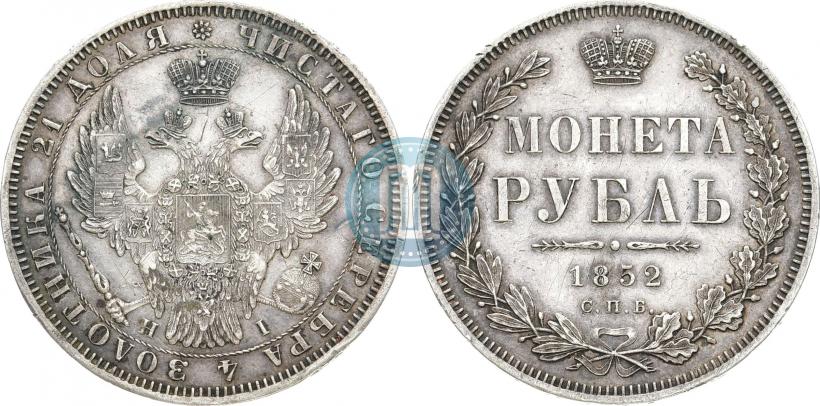 Фото 1 рубль 1852 года СПБ-HI 
