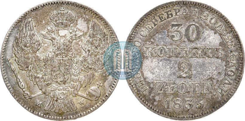Фото 30 копеек - 2 злотых 1835 года MW 