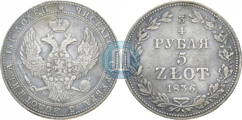 Picture 3/4 roubles - 5 złotych 1836 year MW 