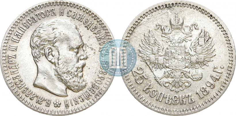Picture 25 kopecks 1894 year (АГ) 