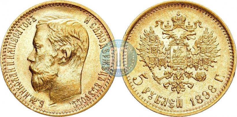 Picture 5 roubles 1898 year (АГ) 