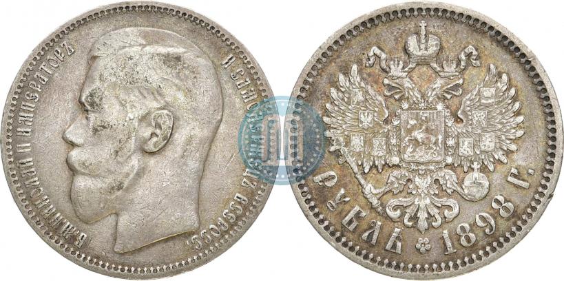 Picture 1 rouble 1898 year (*) 