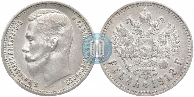 Picture 1 rouble 1912 year (ЭБ) 