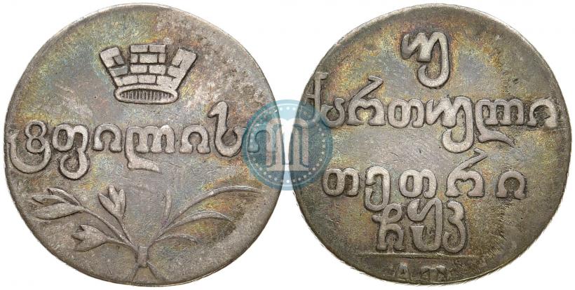 Picture Doble abaz 1820 year АТ 