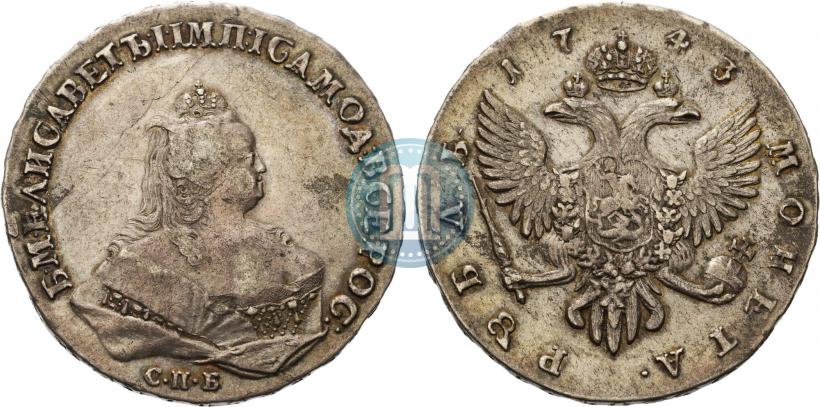 Picture 1 rouble 1743 year СПБ 