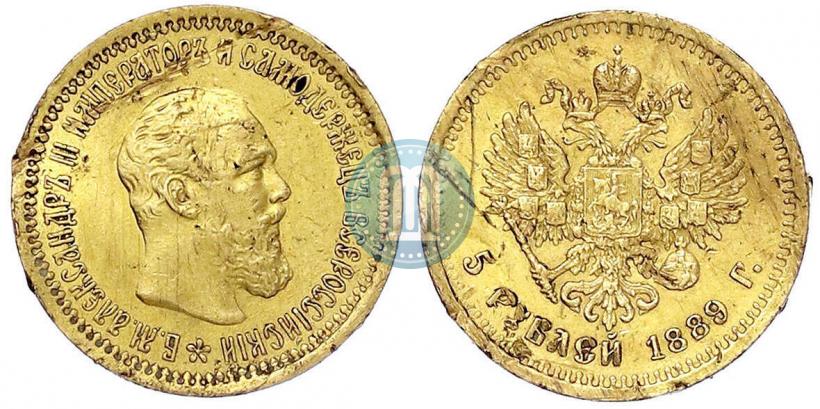 Фото 5 рублей 1889 года (АГ)-А.Г. 
